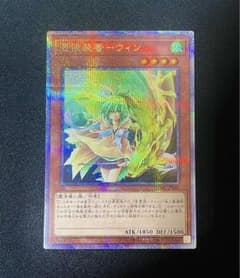 【最安】憑依装着ウィン 25th クオシクのサムネイル