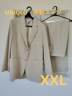 UNIQLO感動ジャケットリラックスフィット ワイドパンツXXL セットベージュのサムネイル