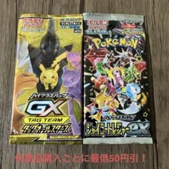 ポケモンカード 未開封 パック 絶版 2パックセット ⑤ - メルカリ