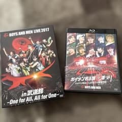 보이멘 DVD 2장 무도관 나고야 돔 LIVE