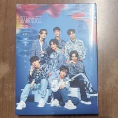 原因は自分にある。げんじぶ 無限の終わり Blu-ray - メルカリ