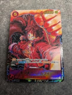 ワンピースカード モンキー・D・ルフィ SR パラレル ST01-012のサムネイル