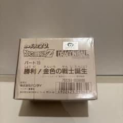 カードダス 20 ドラゴンボール DRAGON BALL 本弾 パート 15 - メルカリ