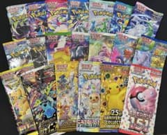 ポケモンカード 絶版パック 未開封20パッ - メルカリ