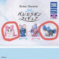 ディズニー バレエリボンフィギュア ルシファーとマリー　2個セットのサムネイル