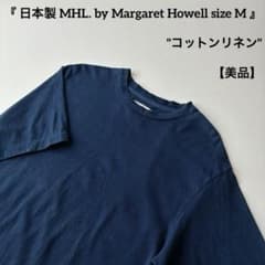 美品 日本製 MHL. マーガレットハウエル コットン リネン 半袖 Tシャツ