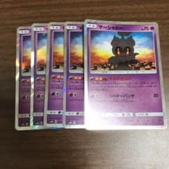 ポケモンカード マーシャドー やぶれかぶれのサムネイル