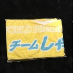 チームしゃちほこ 黄色タオルのサムネイル