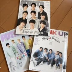 POTATO WINK UP アイドル雑誌 3冊セットのサムネイル