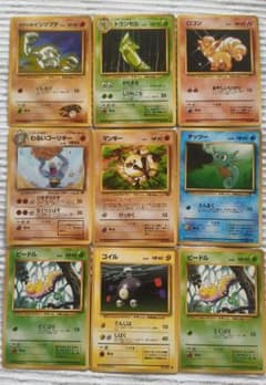 レア】ポケモンカード 旧裏面 9枚セット - メルカリ