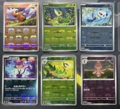 マスターボールミラー ポカブ ツタージャ ミジュマル 他 6枚セット