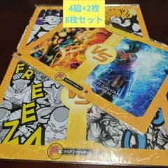 ドラゴンボールクリアファイル3組6枚＋2枚 計8枚セット - メルカリ