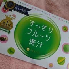 すっきりフルーツ青汁のサムネイル