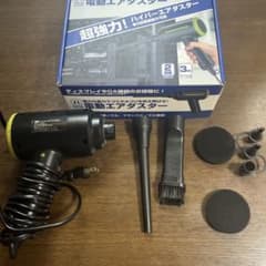 電動ハイパーエアダスター 本体 2段階風量調節 3mケーブルのサムネイル