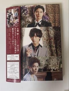 うちの執事が言うことには 豪華版 Blu-ray+DVD2枚組のサムネイル
