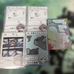 にじさんじ チップス vol.9 まとめ売りのサムネイル