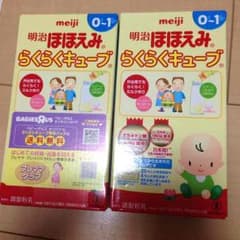 明治ほほえみらくらくキューブのサムネイル