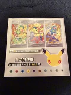 ポケカ 中国 30周年 カートン box 未開封 シュリンク付き - メルカリ