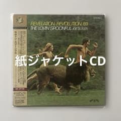 紙ジャケCD　プリンス＆ザ・レヴォリューション Amazon.co.jp: パープル・レイン(紙ジャケ SHM-CD): ミュージック