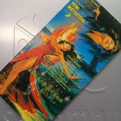 松任谷由実/真夏の夜の夢 シングルCD - メルカリ