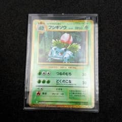フシギソウ Classic PSA10 [CLF 002/032] PSA10 Fushigisou CLF 002/032 Classic Classic | eBay