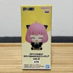 SPY×FAMILYちびぐるみおすわりフィギアVol.2