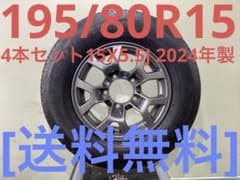 T2183[送料無料]スズキJIMNY15X5.5Jダンロップ195/80R15 T2183[送料無料]スズキJIMNY15X5.5Jダンロップ195/80R15 - メルカリ