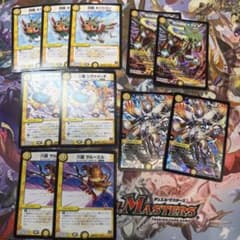 デュエルマスターズ キジトロン チュートピア 他のサムネイル