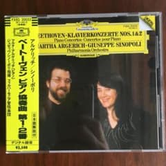 アルゲリッチ・シノーポリ：ベートーヴェン・ピアノ協奏曲1, 2番のサムネイル