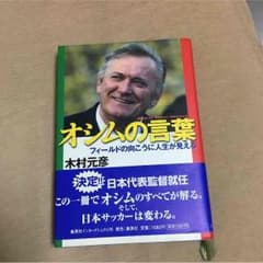 本のサムネイル