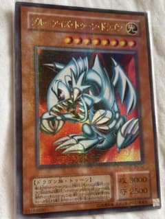 遊戯王 ブルーアイズ・トゥーン・ドラゴン PS-00 ウルトラパラレル 2期のサムネイル