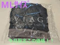 VIAGE エアー　MLサイズ ブルーのサムネイル