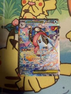 ポケモンカード メガゲッコウガex SARのサムネイル