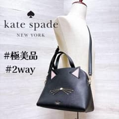 【極美品】ケイトスペード キャッツ ミャオ キャットロッティ ショルダーバッグ 極美品】ケイトスペード キャッツ ミャオ キャットロッティ ショルダー