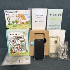SoftBank キッズフォン3 本体 ミント - メルカリ