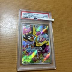 psa10 ナンジャモのカイデン PROMOのサムネイル