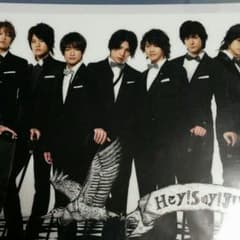Hey!Say!JUMP グッズのサムネイル