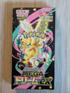 D*r様 ポケモンカード MEGA ドリームex 1BOX シュリンクなし　ペリのサムネイル