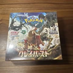 ポケモン クレイバスート ボックスシュリンク付きのサムネイル