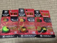 ビンビン玉　tg 80グラム　3個のサムネイル