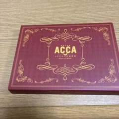 낭독 음악극 [ACCA13구 감찰과]-Piece of Mind-G