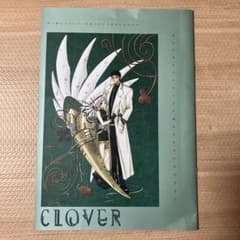 CLOVER CLAMP 映画パンフレット　1999年のサムネイル