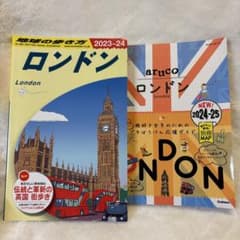 ロンドン 地球の歩き方 aruco2023-25 旅行ガイド2冊セットのサムネイル