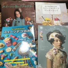 marshmallow cat様 専用のサムネイル