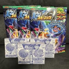 釣りスピ ベイブレード X アビスホエール 3冊 - メルカリ