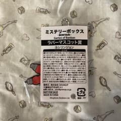 Garten of Banban ラバーマスコット賞 シリンジョンのサムネイル