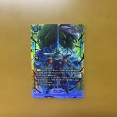 ドラゴンボール フュージョンワールド ピッコロ SR パラレルFB10-070 ドラゴンボール フュージョンワールド SR ピッコロ パラレル FB10-070