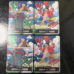 ワンピースカードゲーム 世界統一記念ドン!!カード 4枚セット ルフィ