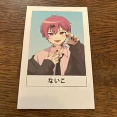 いれいすないこカードのサムネイル