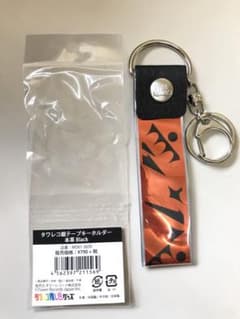 米津玄師さん2022tour変身◎銀テープキーホルダーblack◎のサムネイル
